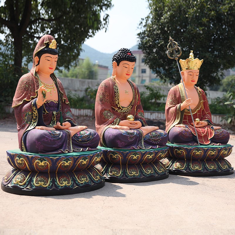 好货供奉树脂观音佛像裟婆三圣佛祖地藏王菩萨家用西方三圣摆件
