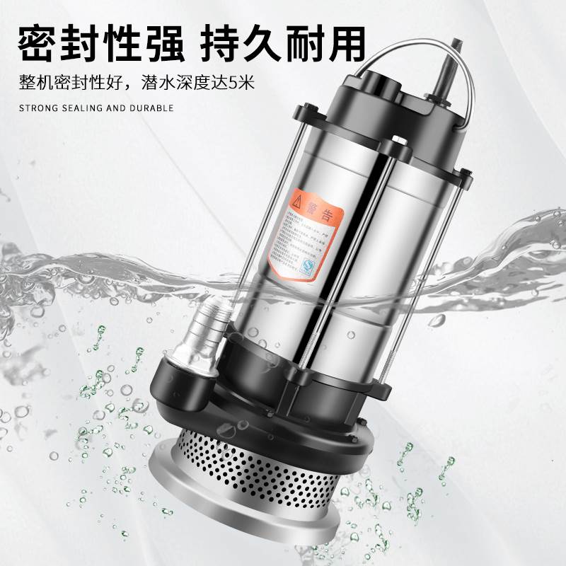 好货新款潜水泵家用220V不锈钢小型抽水机农用灌溉抽水排污泵污水