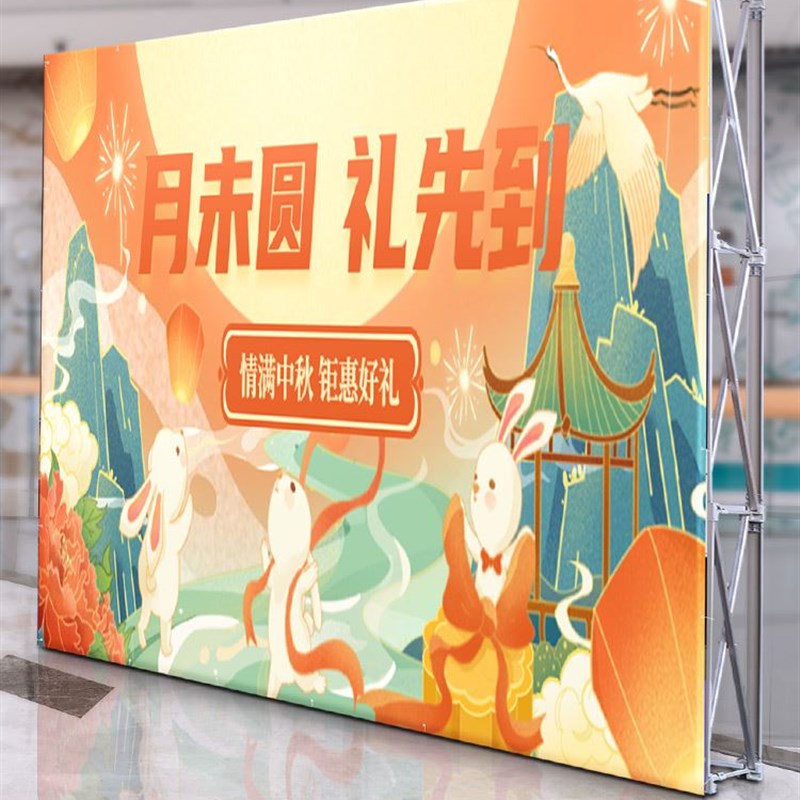 好货。铝合金拉网结婚广告牌背景墙折叠舞台婚庆板展架展示架kt签