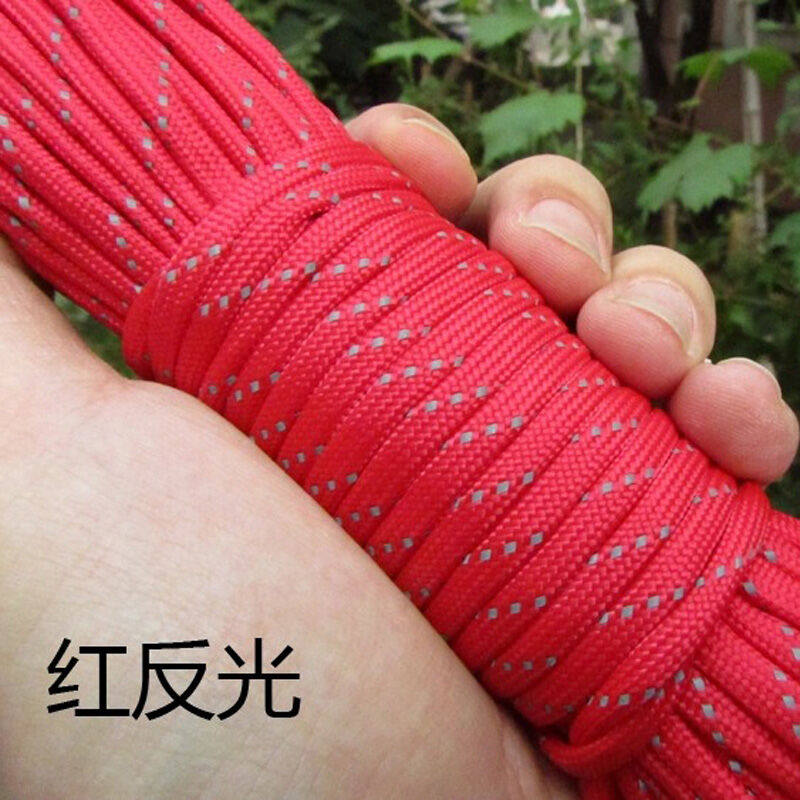 极速挺进者反光绳索美军降落伞绳户外伞绳反光7芯伞绳行李捆绑绳
