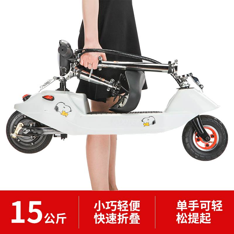 好货电动车小型车女士折叠代步车迷你滑板车成人便携锂电小海豚电