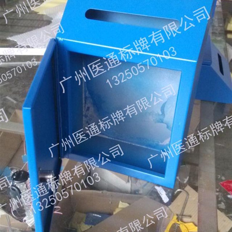 税务局标识意见箱举报箱投诉箱信报箱不锈钢烤漆带锁防水收纳箱子