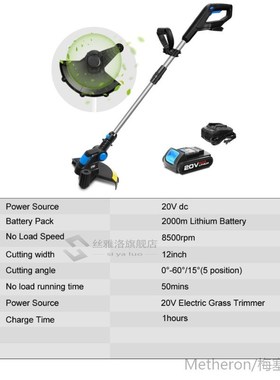 20V Electric Lawn Mower 2000mAh Li-ion Cordless Grass Trimme