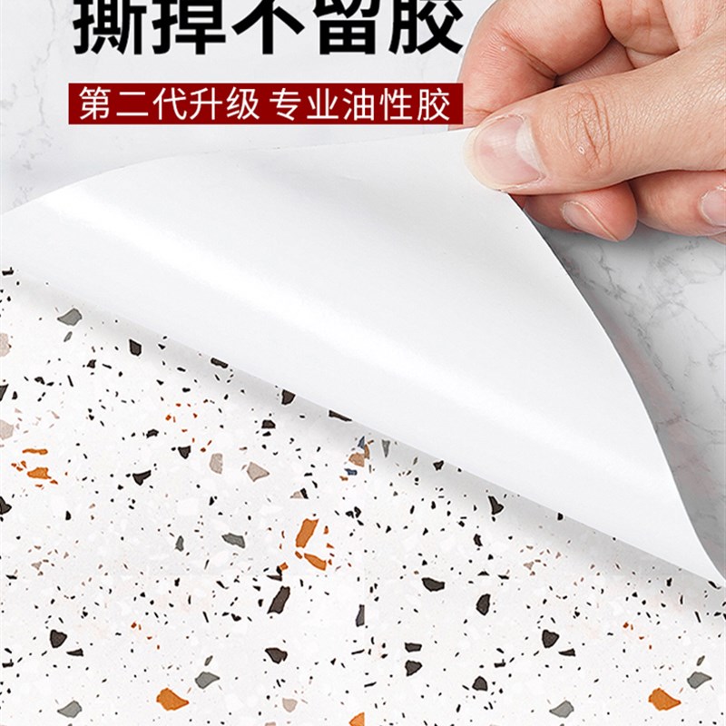 极速厨房台面贴纸灶台防水防油自粘整体橱柜门防潮大理石翻新专用