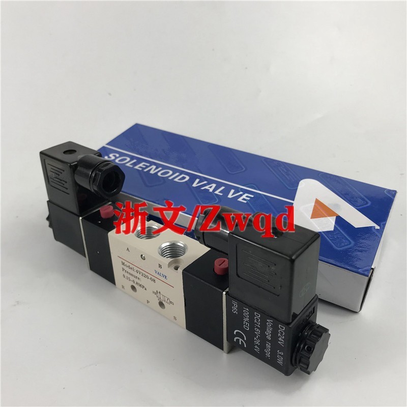 4V220-08电磁阀二位五通双电向4V22008B/A 4V220Y-06换控阀