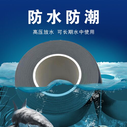好货丁基高压绝缘胶带耐高温阻燃自粘防水电线电缆高压自粘带电工