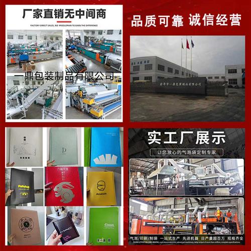 极速定制彩色哑光共挤膜气泡信封袋服装快递打包袋加厚防震泡沫袋