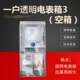 极速品单相电表箱透明电表盒子塑料防水三相四线家用插卡电表明装