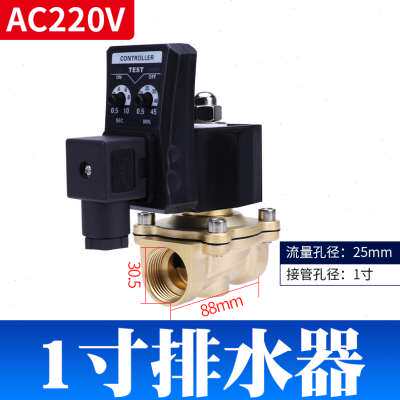 极速厂销电子自动排水阀定时器循环时间灌溉放水阀开关管道水管电