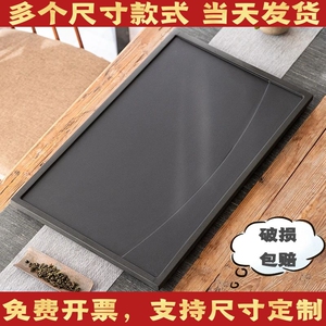 好货乌金石茶盘定制嵌入式 茶桌中间空位面板 火烧石漏水盖板内嵌