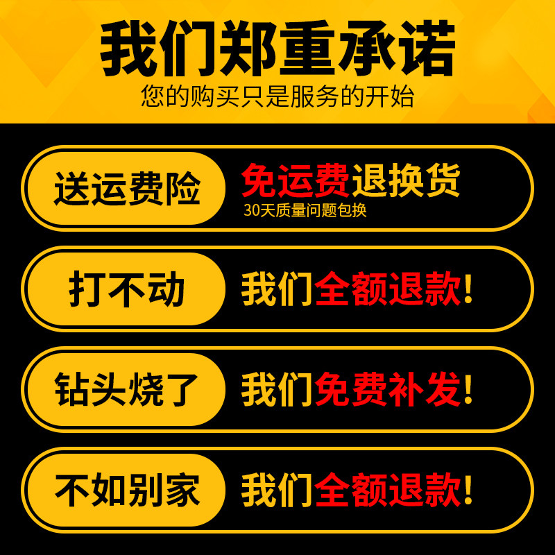 好货瓷砖钻头玻璃混凝土水泥墙壁多功能打孔电钻三角钻转头麻花钻