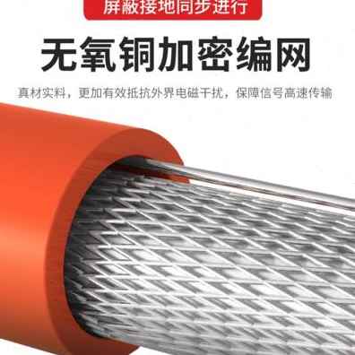 好货厂促新款鼎阳七类网路线家用万兆双萤幕蔽5g网路线纯铜工程级