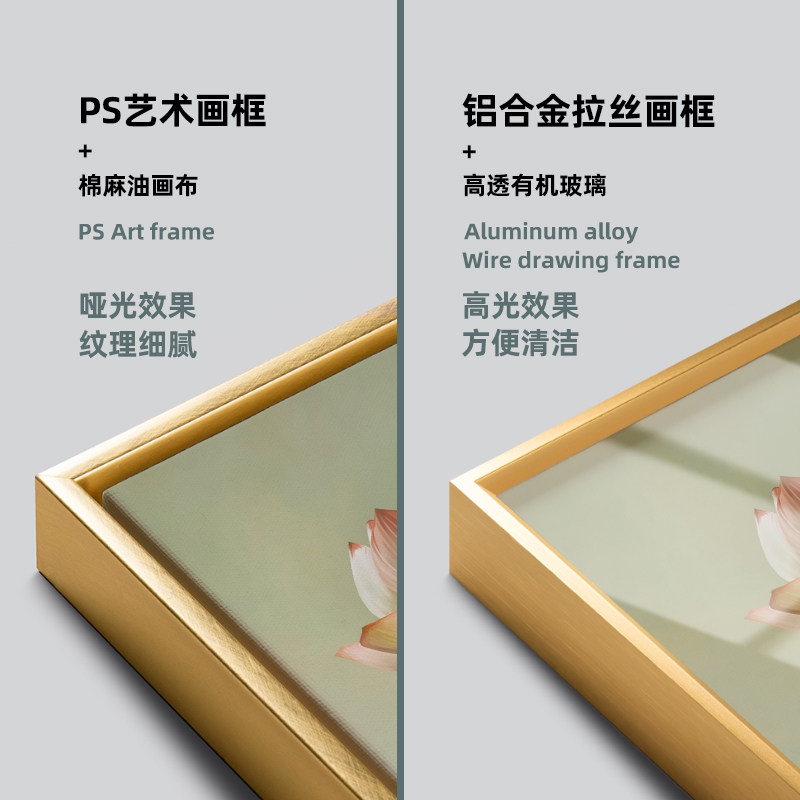 好货现代简约新中式玄关装饰画荷花中国风过道走廊玄幻挂画壁画墙