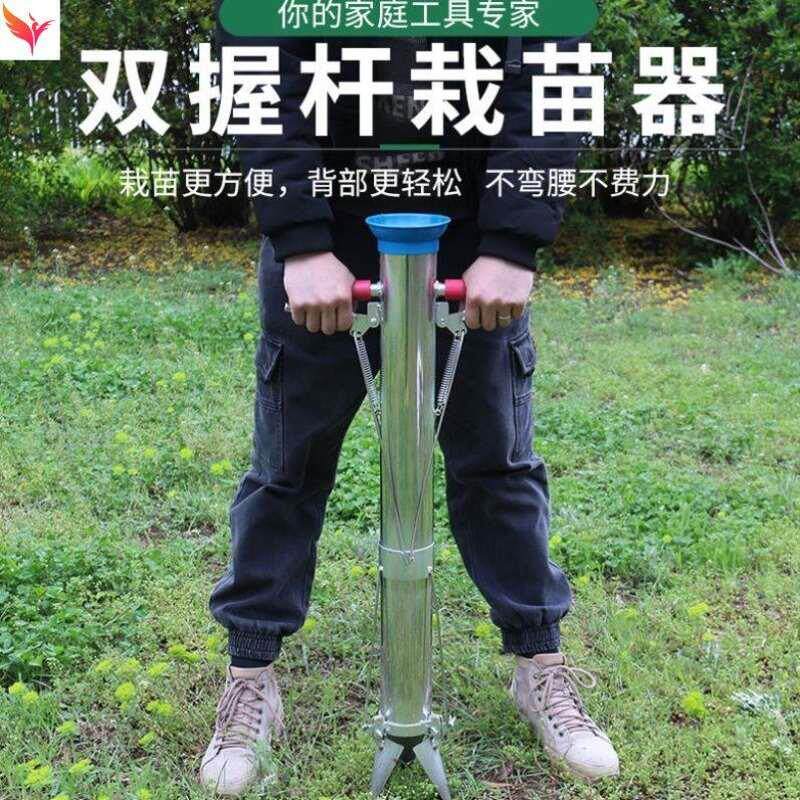好货补苗穴位播种器种辣椒移栽苗秒栽神器农用工具烟苗西红柿种莴