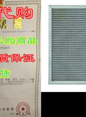 Electrostatic Filter for Home Furnaces - Washable - 8 x 2