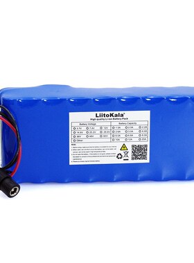 12v 18650 Lithium-ion Battery Pack 12A Protection plate 1200