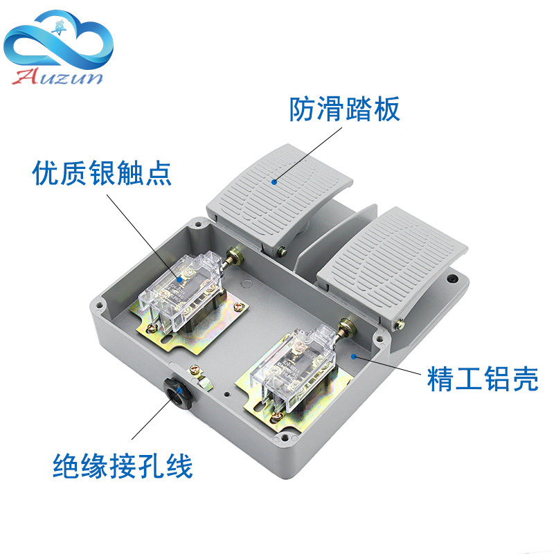 好货YDT1-16双脚踏开关380V双联脚踏开关油压机开关脚踩开关双踩