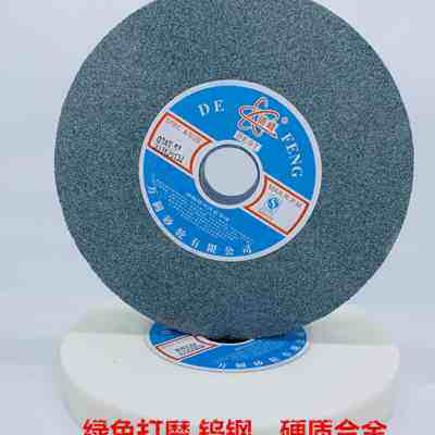好货德峰白刚玉绿碳化硅台式砂轮机200X25X32磨钻头合金钨钢砂轮1