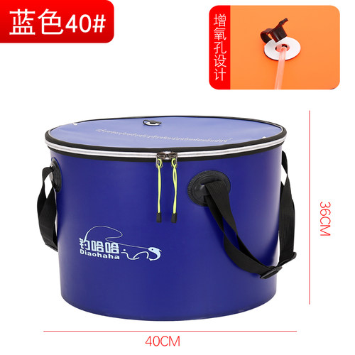 极速活鱼桶一体成型新款装鱼桶加厚钓鱼桶超大号多功能车载运输钓 - 封面