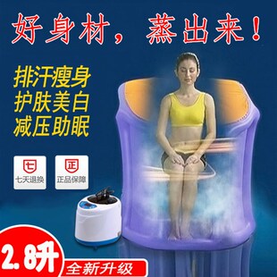 极速家用桑拿浴箱汗蒸房蒸汽仓发汗熏蒸机汉蒸袋可折叠排汗全身满