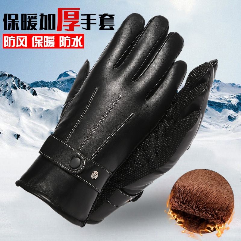 极速皮手套男士冬季骑行加厚加绒保暖防水防寒触控屏幕冬天机车骑