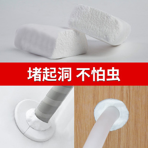 好货空调孔密封胶泥家用填充防水封堵塞补墙漏洞口神器堵孔防火泥