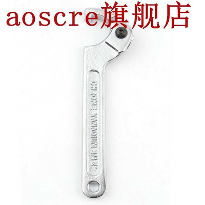 19-51mm Chrome Vanadium Adjustable Hook Wrench C Spanner T