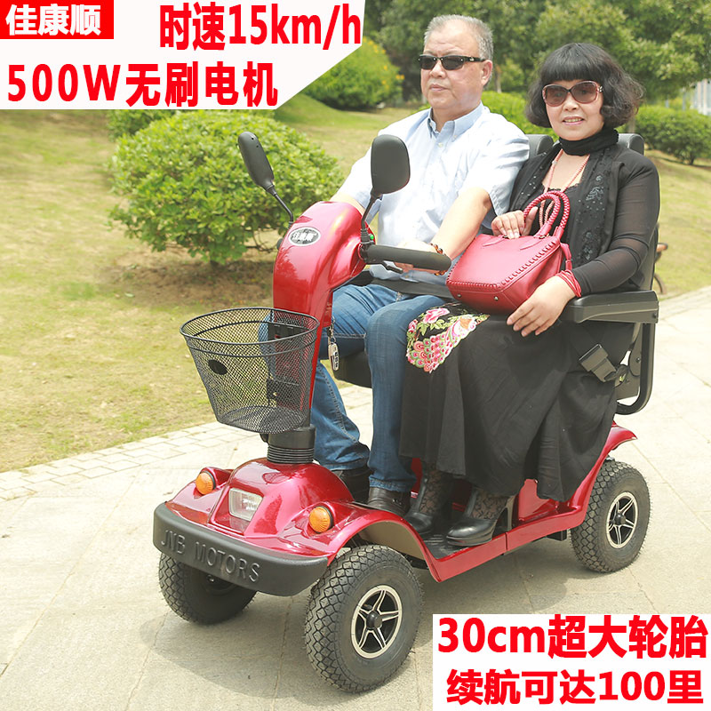 好货减震双人座老年人代步车四轮老人电瓶残疾助力智能电动折叠亲