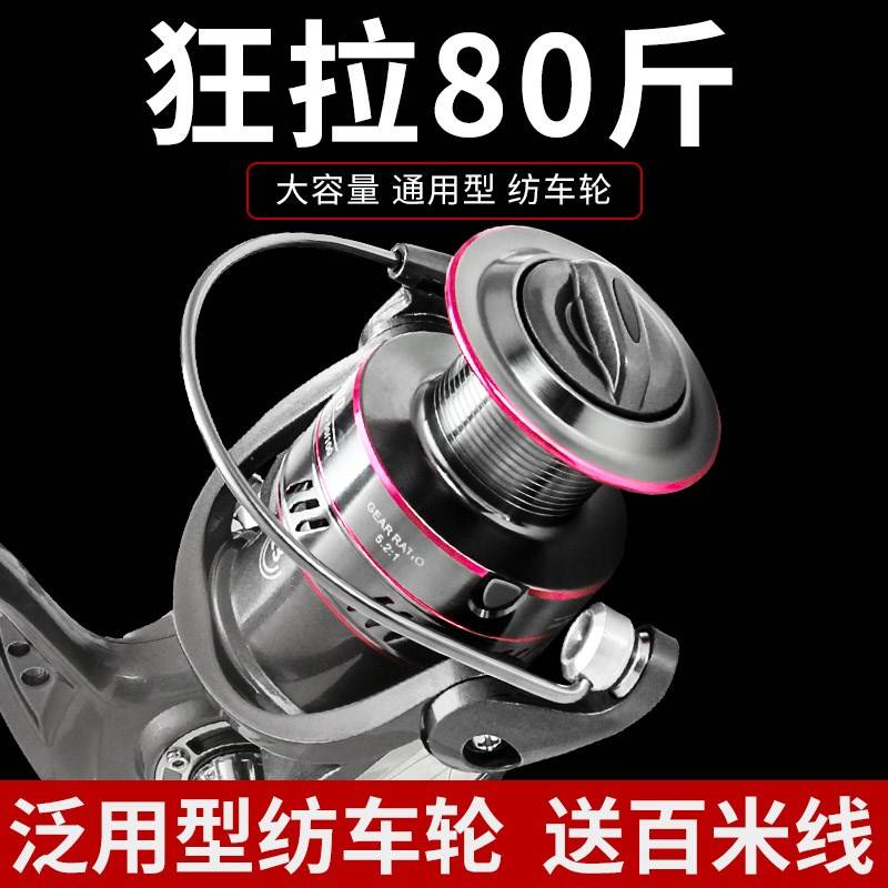 好货鱼竿绞盘鱼轮全金属渔轮路亚卷线器不锈钢海杆轮鱼线轮远投锚