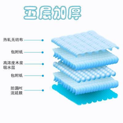好货宠物狗狗尿片100pcs pet supplies dog diaper deodorant pad