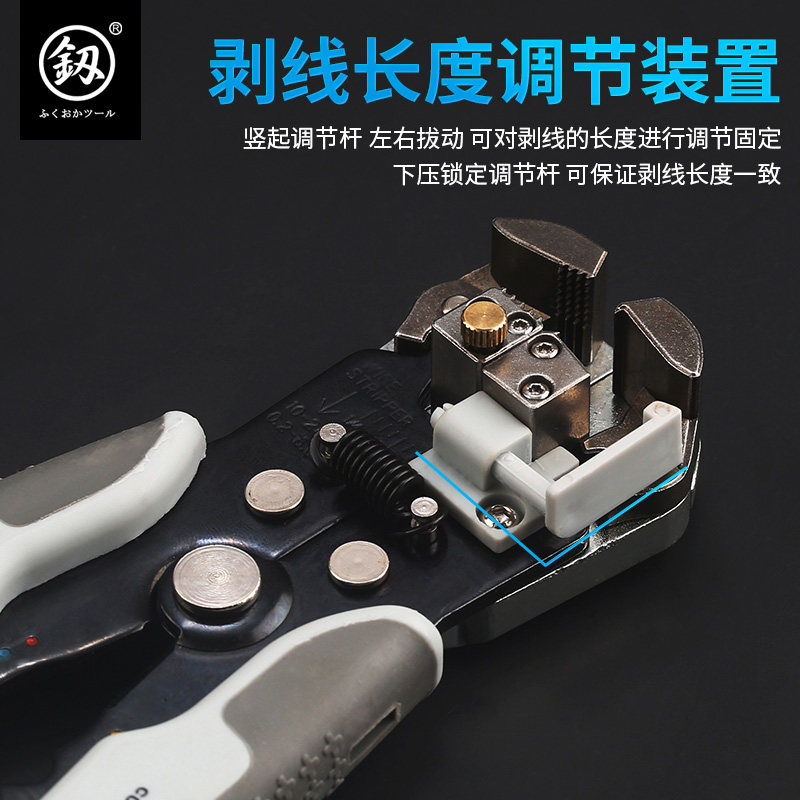好货日本福冈工具剥线钳多功能电工6寸8寸剥皮钳子电缆压线钳拔线