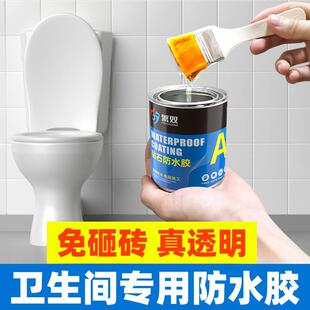 牧防水聚氨酯注浆液水性油性高压环氧树脂灌浆材料发泡堵补漏剂真