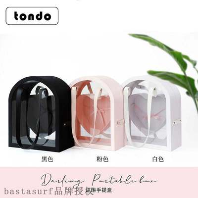 Tangde Tanabata Valentines Day gift flower packaging gift