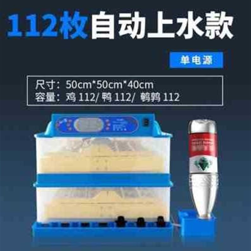 好货厂销新品鸡蛋孵蛋器d自动鸟鸡p孵化机迷智你能孵化机小型家用