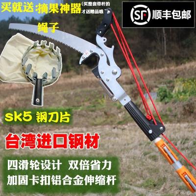 高枝剪高空剪树枝带加长伸缩杆摘槐米槐花柿子果树修剪刀工具摘果