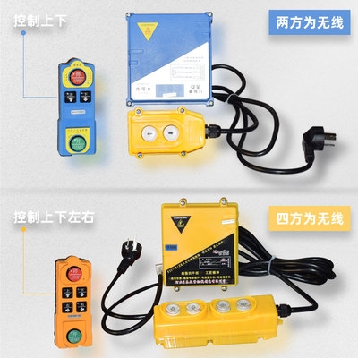 极速。家用小吊机微型电动葫芦配件手动电动跑车旋转支架墙壁立柱