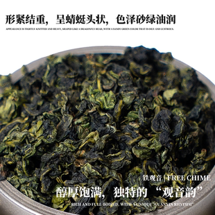 兰香 幽谷  清泉 | 兰香观音 | 铁观音茶 | 拂晨 FREE CHIME