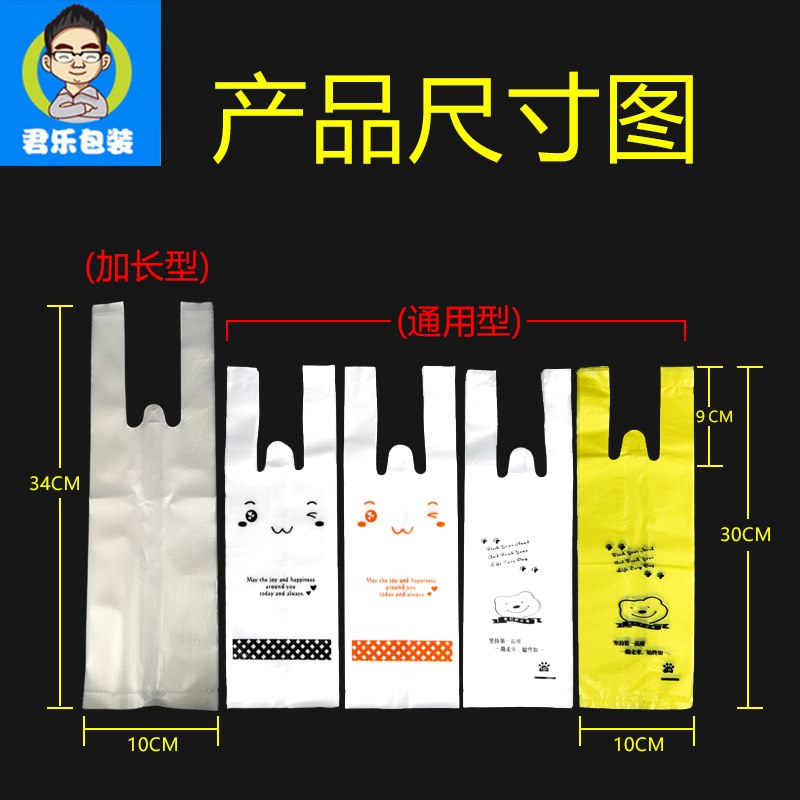 极速奶茶a袋子打包袋笑脸奶茶袋豆浆袋饮料袋加厚一杯袋单杯袋包