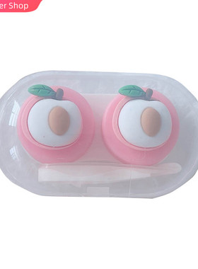 极速Women Color Contact Lenses Case Cute StrawRberry Carrot