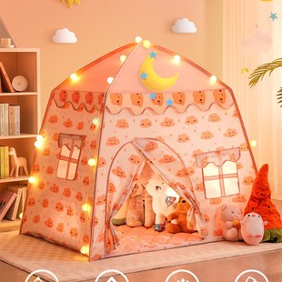 极速乌鲁木齐本地发n货小帐篷儿童室内女孩公主屋家用小型城堡户