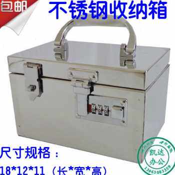 新品新品厂销不锈钢钱箱 工具箱30万n装钱箱N子挂锁 票据箱 收纳