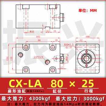 极速厂销厂促爆小30薄型油缸  液压缸夹具液压缸扁形S BLA8牙CX方