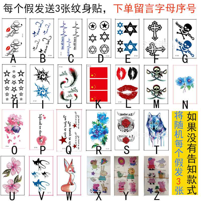极速葬爱家族假发非主q流杀马特假发男爆炸头女长直发网红头发头