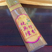 极速福建永春g纯无烟檀香线香竹签香供奉用清香型有火香薰750克大