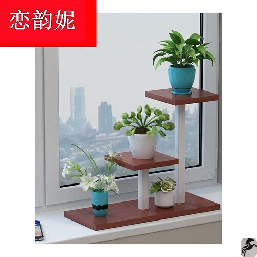 新品花架子阳台多层飘窗铁艺小花架卧室多肉花盆架实木Y办公桌面