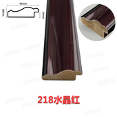 极速新品 实木相框条黑红紫檀45公分厘米宽218画框线Y条木质镜框装