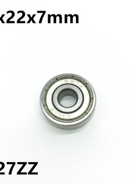 极速50Pcs 627ZZ 627-2Z R-2270ZZ 7xE22x7 mm Deep groove ball