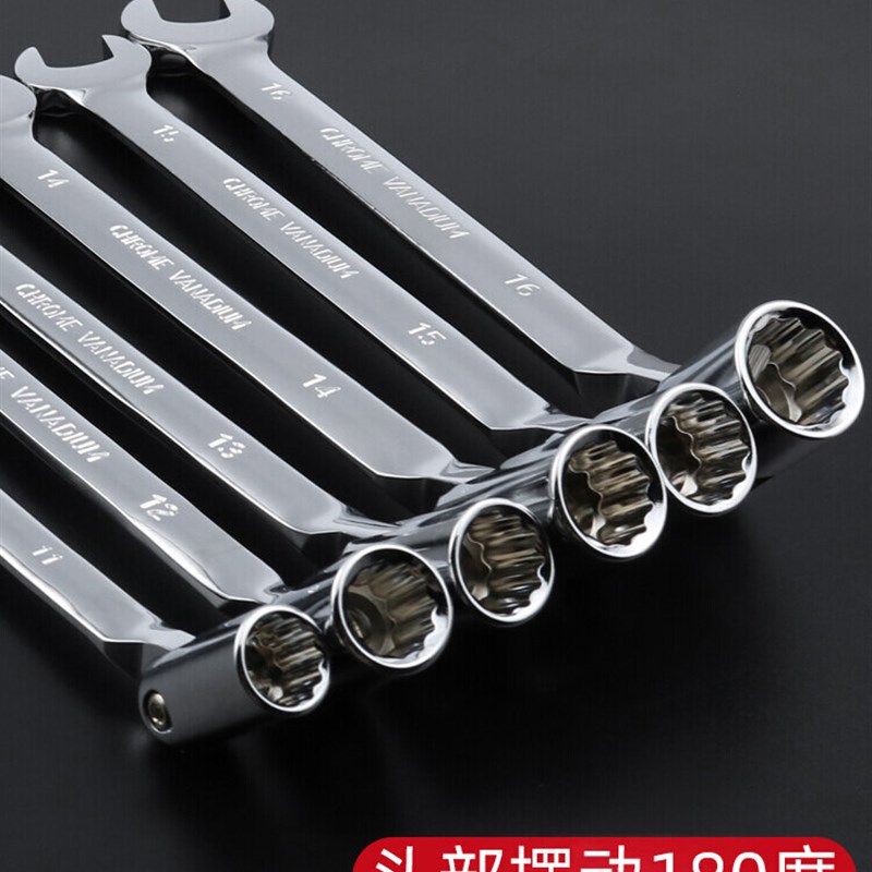 极速。令卜扳手R 8-22单头活动套筒两用扳手可旋转V梅花开口扳手