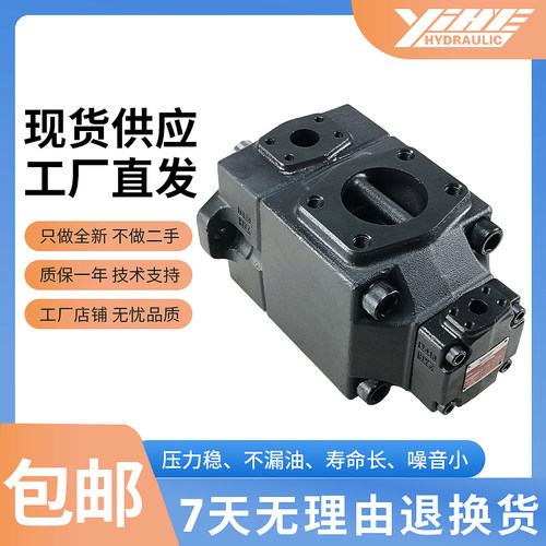 新品以合液压油泵PV2R13-19 r23 25 31-125 116 94 85-F-RAAA-41