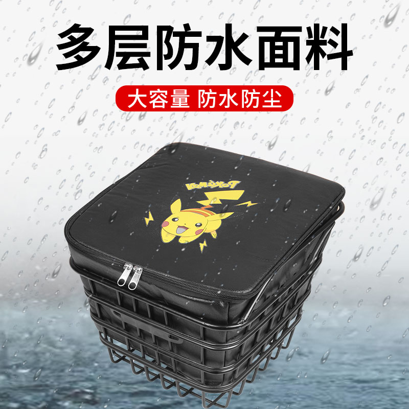 极速电动车篓车筐前防水防雨罩z自行车蓝筐前挂菜篮子加大加厚通